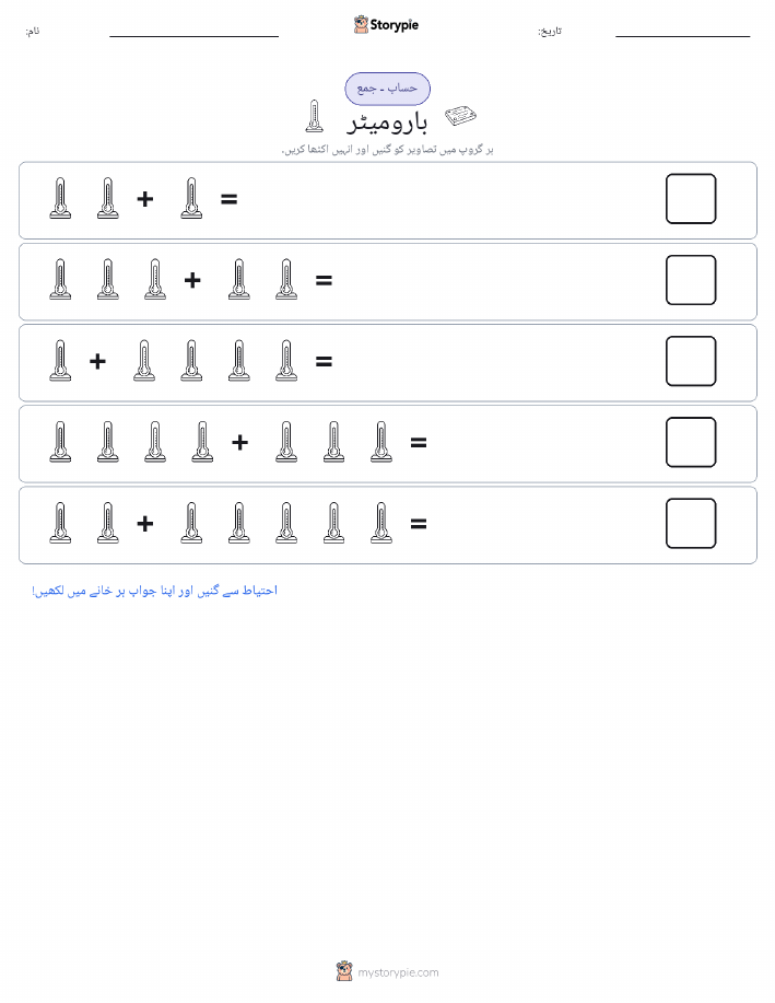 تصویری ریاضی