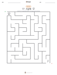 기상학 인쇄 가능한 워크시트 미리보기