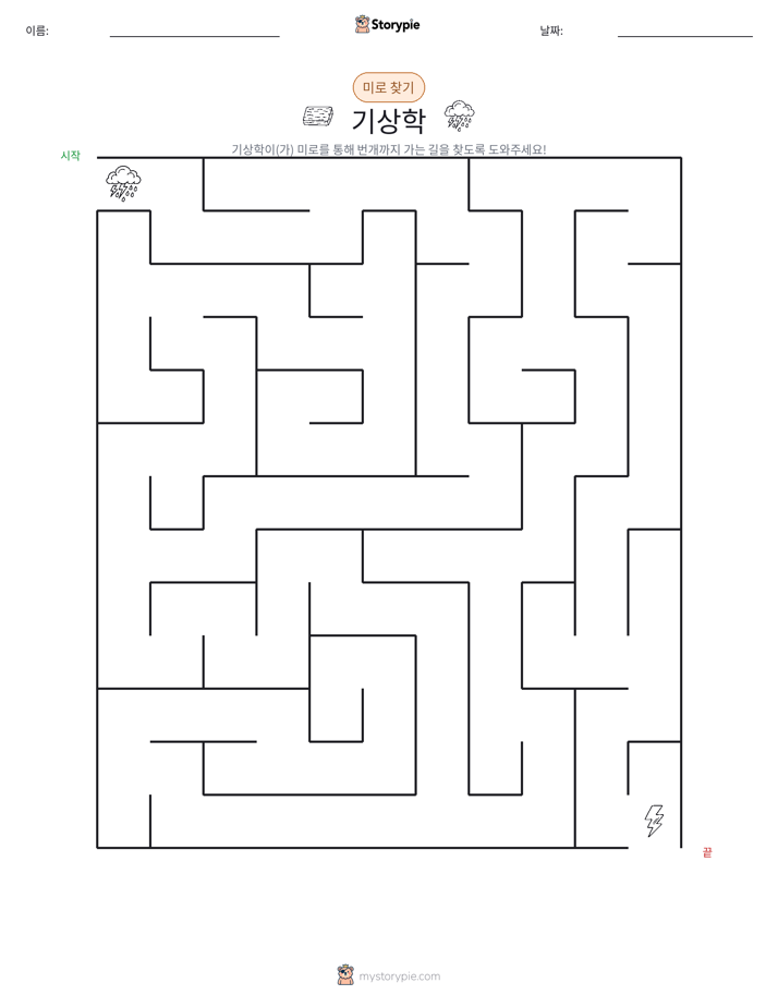 미로