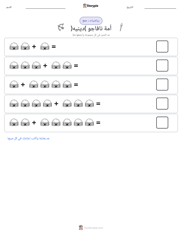رياضيات بالصورة