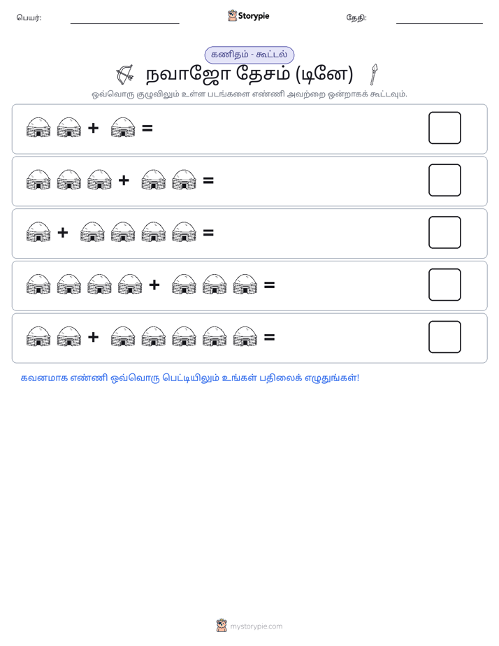 படம் கணிதம்