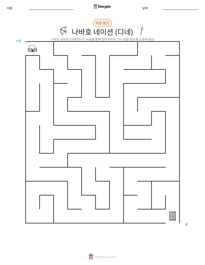 미로