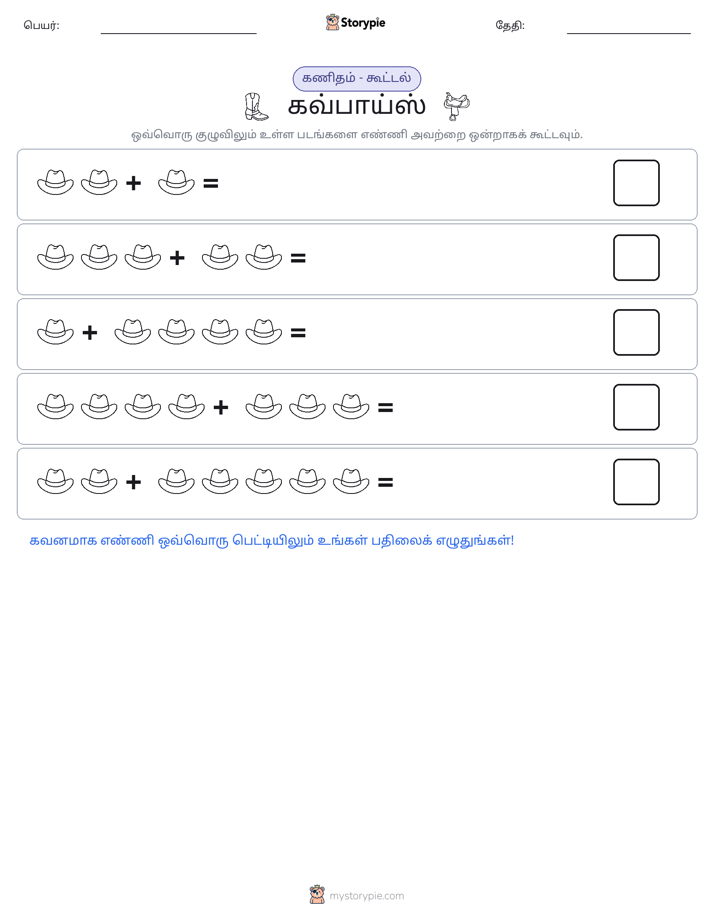 படம் கணிதம்