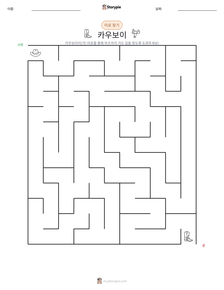 미로