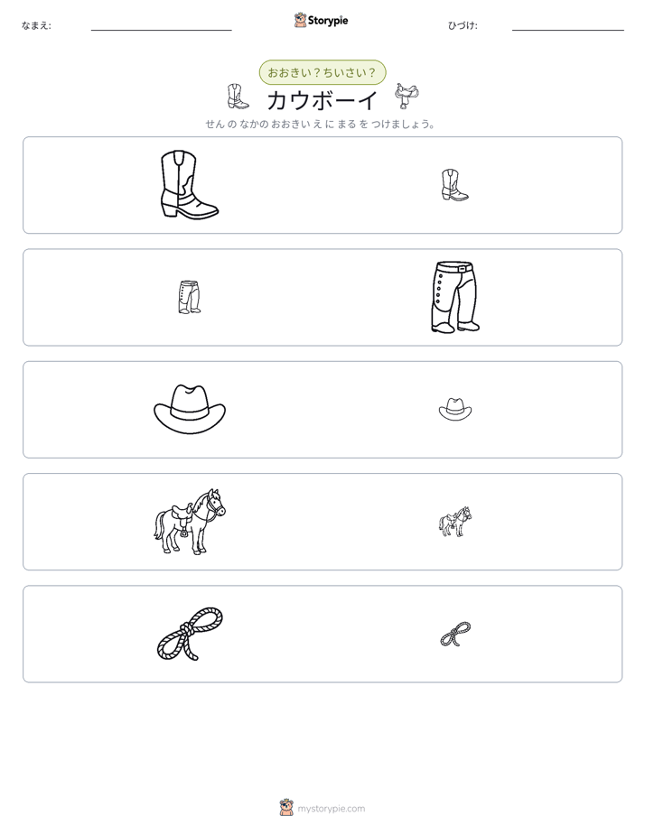 ソーティング