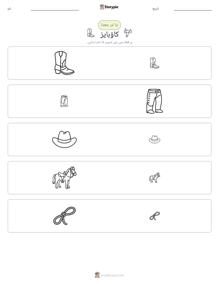 ترتیب دینا