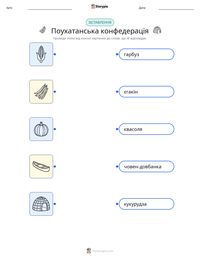 Поухатанська конфедерація попередній перегляд роздруківки