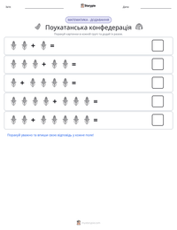Поухатанська конфедерація попередній перегляд роздруківки