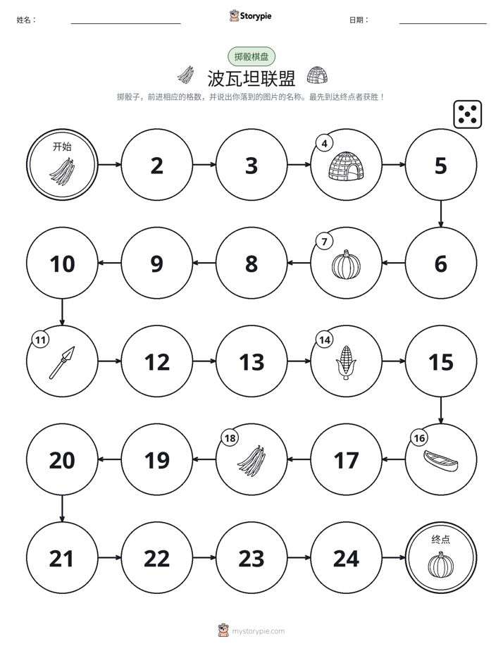 滚动与移动游戏