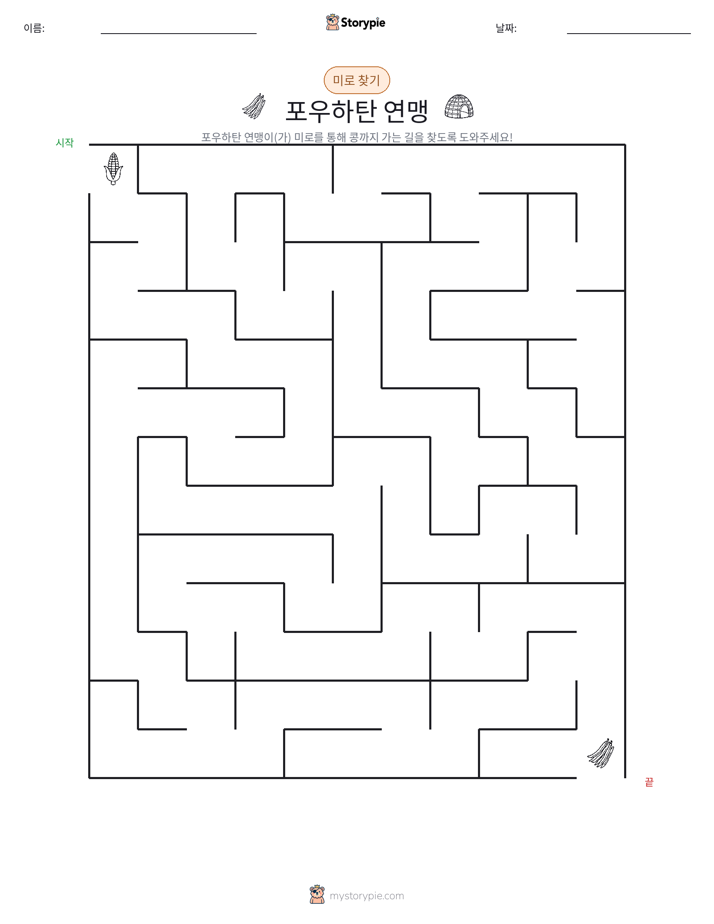 미로
