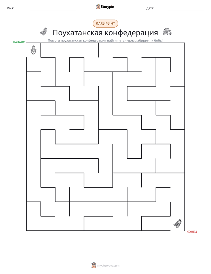 Лабиринт
