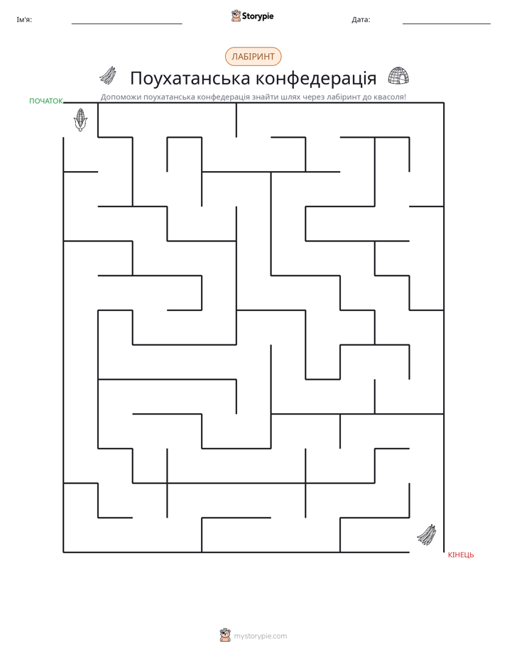 Лабіринт
