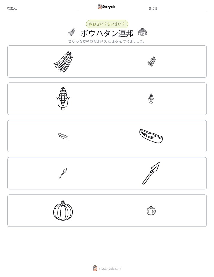 ソーティング