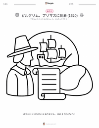 ピルグリム、プリマスに上陸 (1620年) の印刷可能ワークシートプレビュー