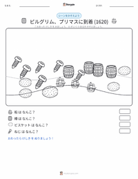 ピルグリム、プリマスに上陸 (1620年) の印刷可能ワークシートプレビュー