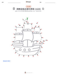 清教徒在普利茅斯登陆 (1620) 可打印工作表预览