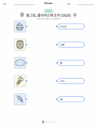 플리머스에 상륙한 필그림 (1620) 어린이용 인쇄 가능한 워크시트