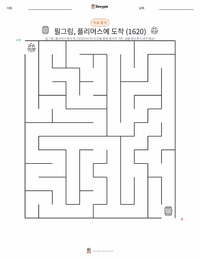 플리머스에 상륙한 필그림 (1620) 인쇄 가능한 워크시트 미리보기