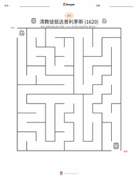 清教徒在普利茅斯登陆 (1620) 可打印工作表预览
