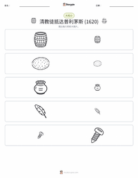 清教徒在普利茅斯登陆 (1620) 可打印工作表预览