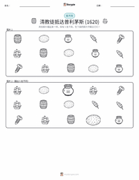 清教徒在普利茅斯登陆 (1620) 可打印工作表预览