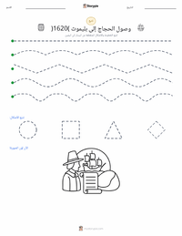معاينة ورقة العمل القابلة للطباعة وصول الحجاج إلى بليموث (1620)