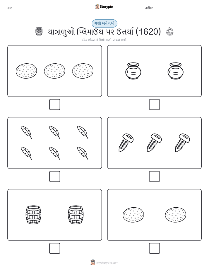 ગણો અને લખો