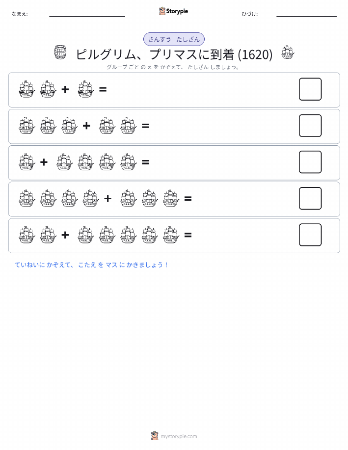 絵の数学
