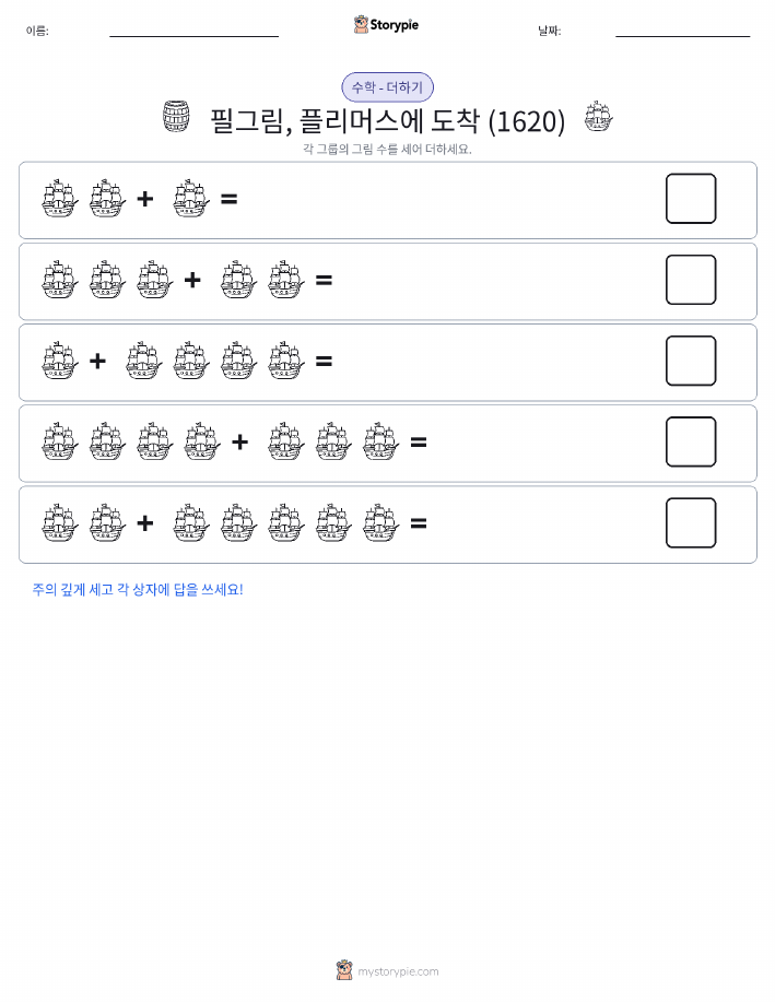 그림 수학