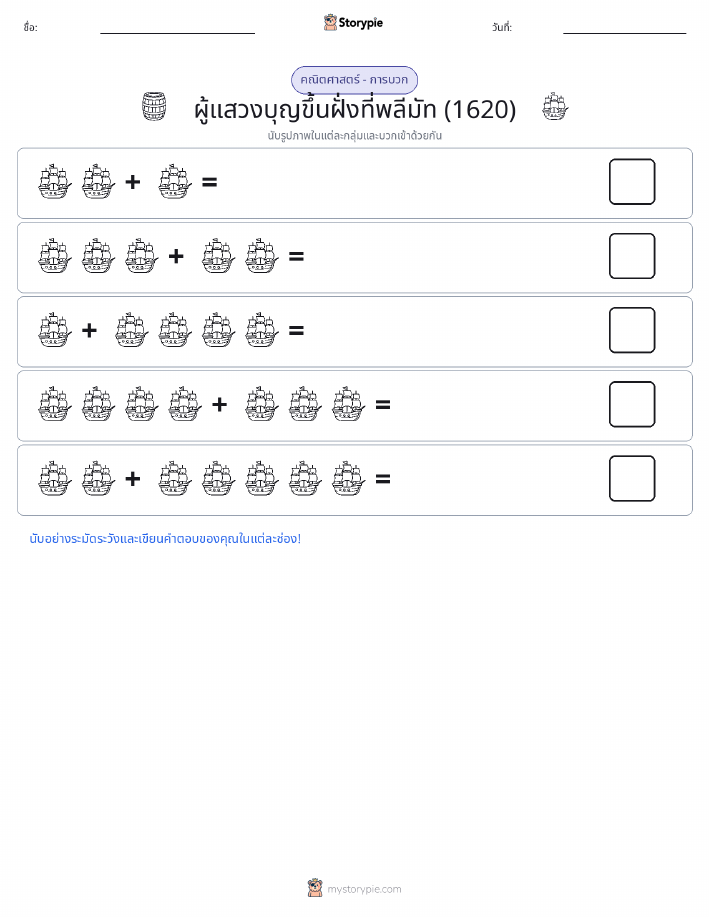 คณิตศาสตร์ภาพ
