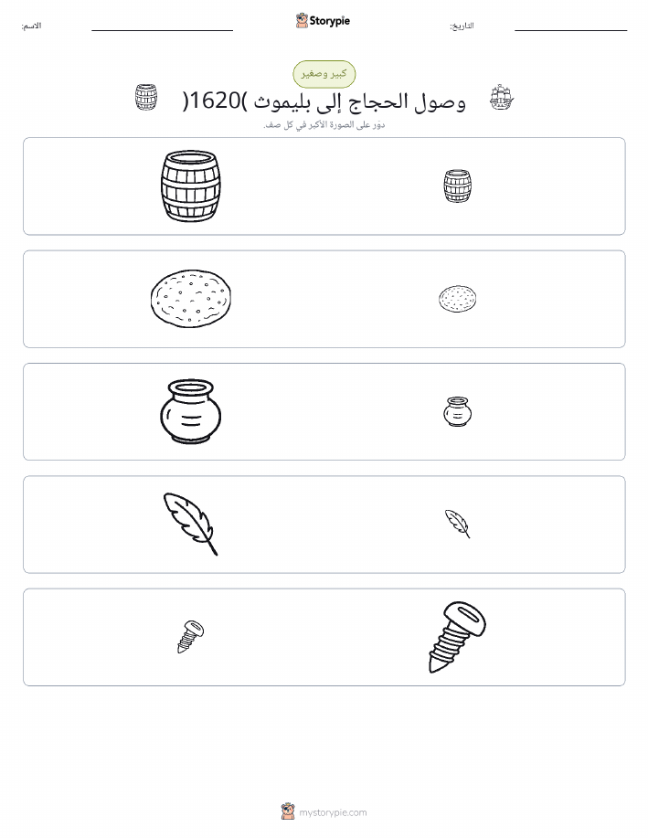 فرز