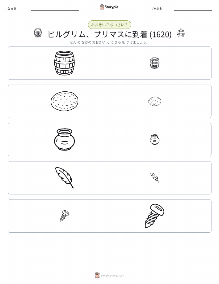 ソーティング