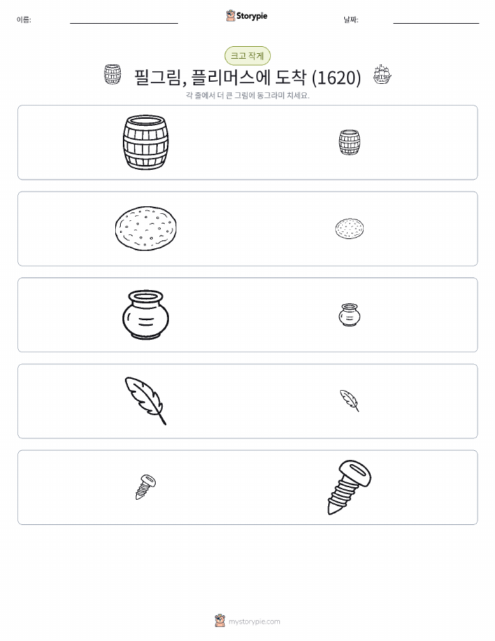 정렬