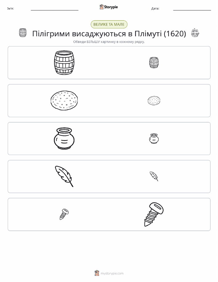 Сортування