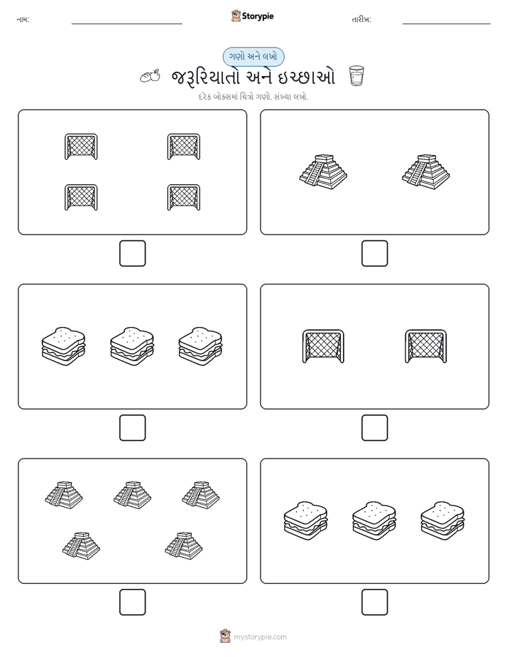 ગણો અને લખો