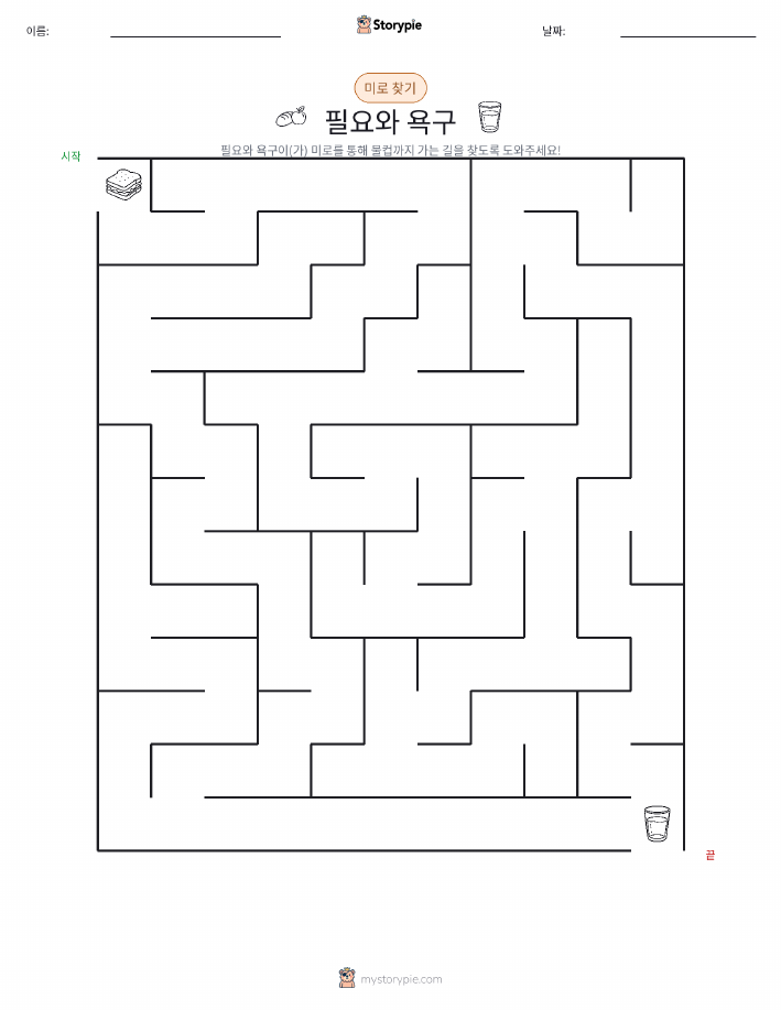 미로