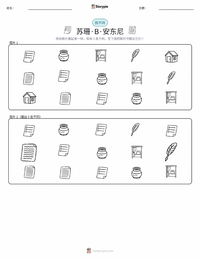 苏珊·安东尼 可打印工作表预览
