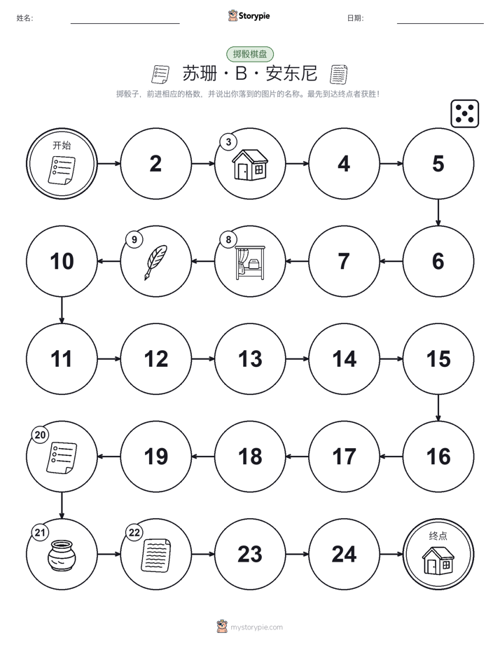滚动与移动游戏