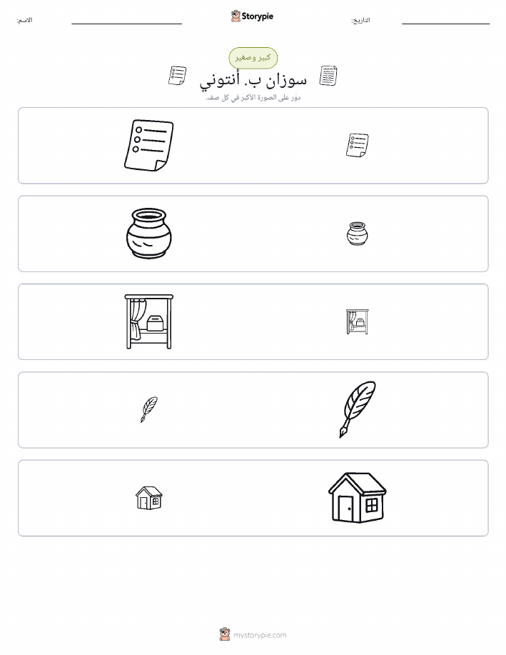 فرز