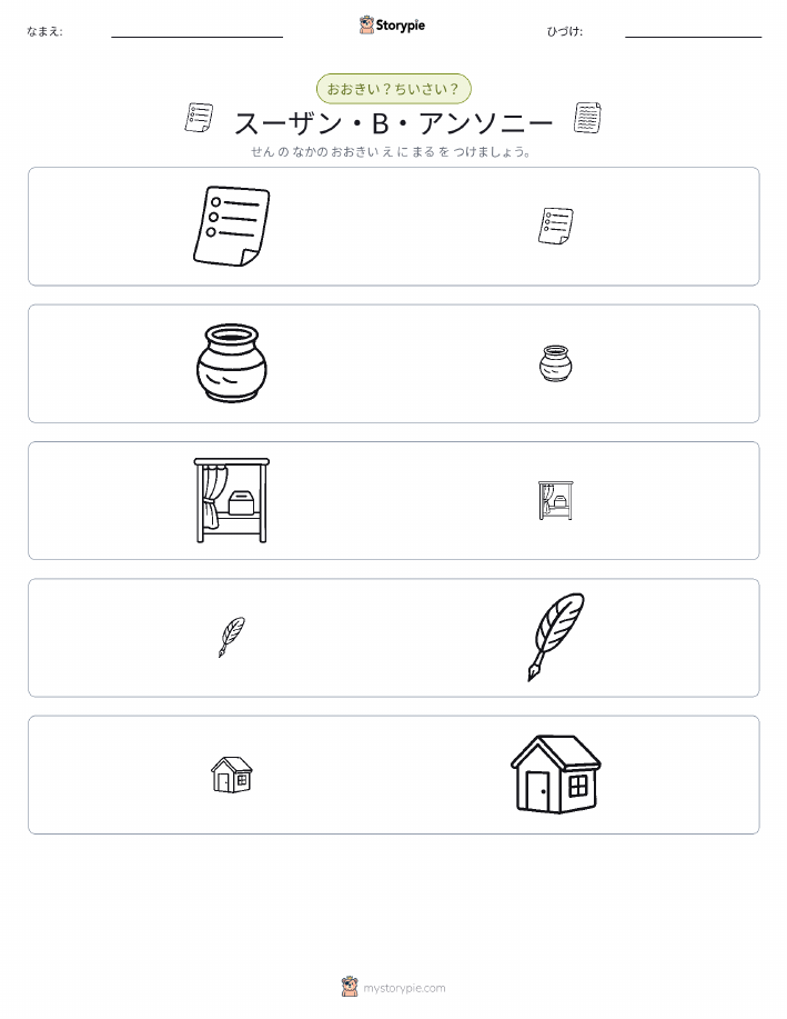 ソーティング