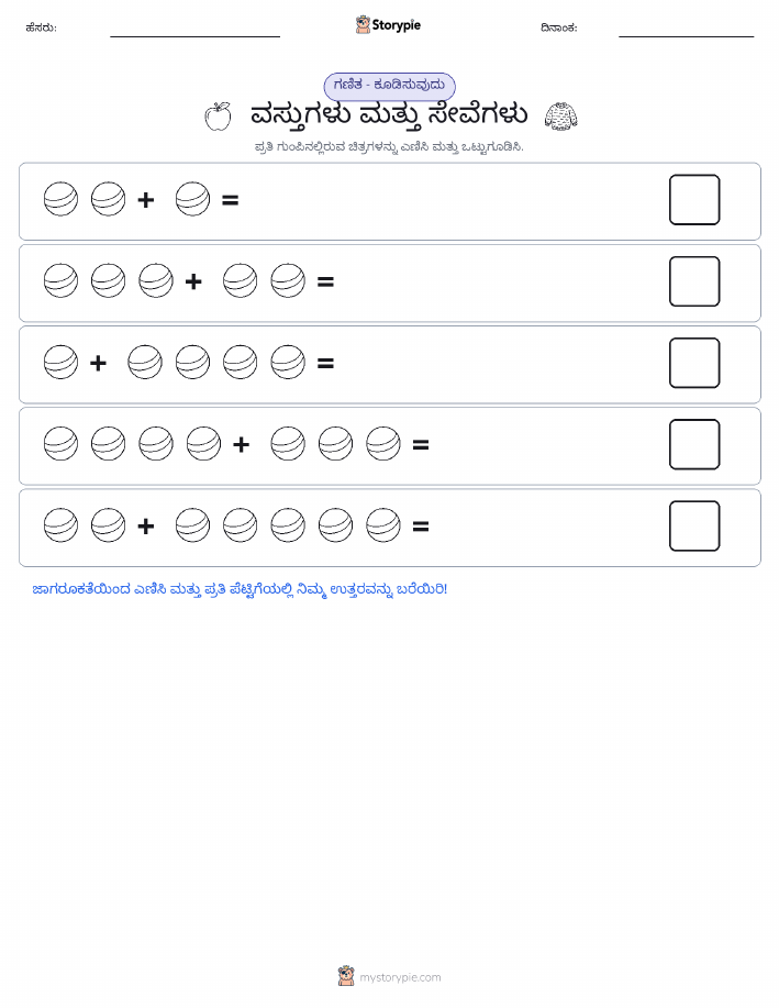 ಚಿತ್ರ ಗಣಿತ