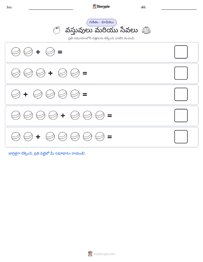 చిత్ర గణితం