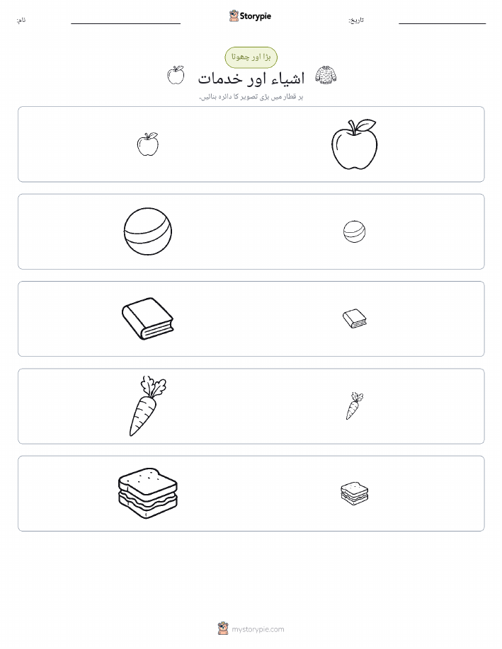ترتیب دینا