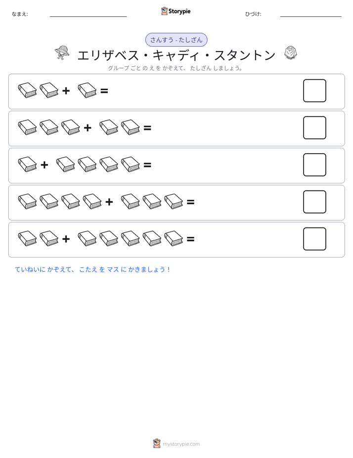 絵の数学