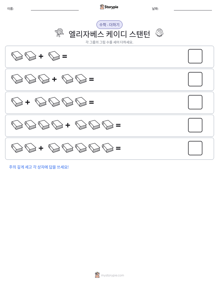 그림 수학