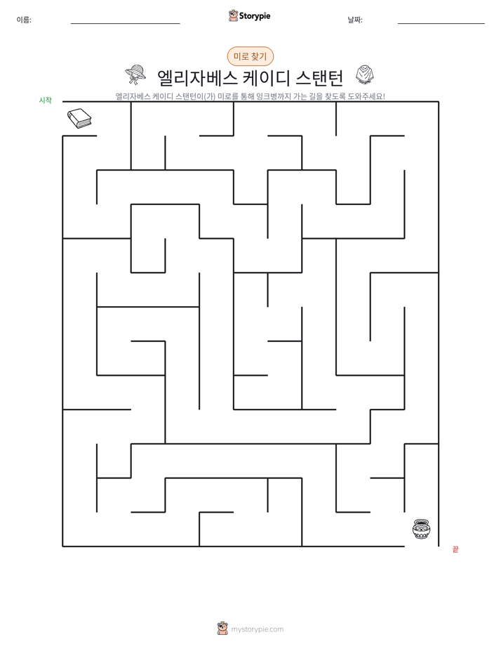 미로