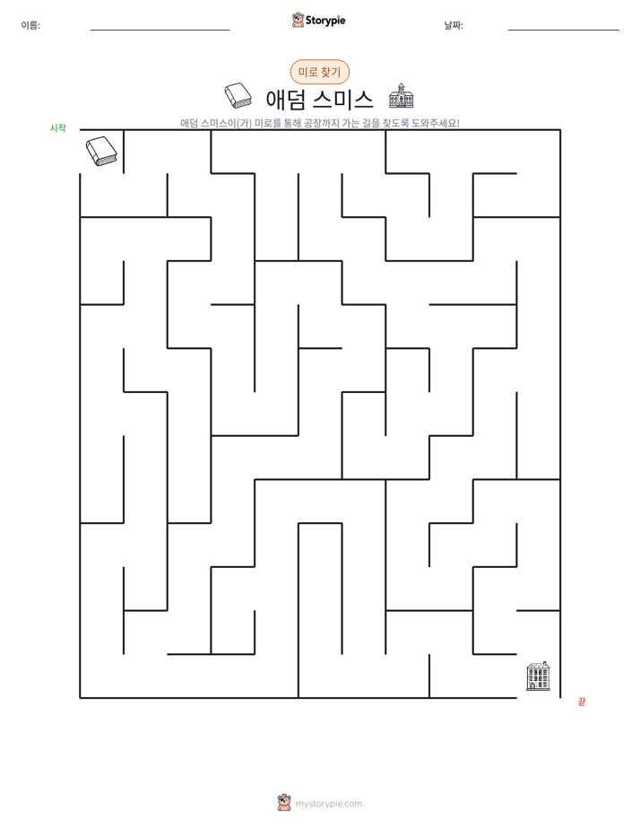 미로