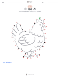 화폐 인쇄 가능한 워크시트 미리보기