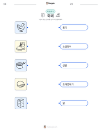 화폐 인쇄 가능한 워크시트 미리보기