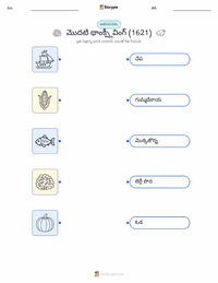 మొదటి థాంక్స్ గివింగ్ (1621) ముద్రించదగిన పని పత్రం ప్రివ్యూ
